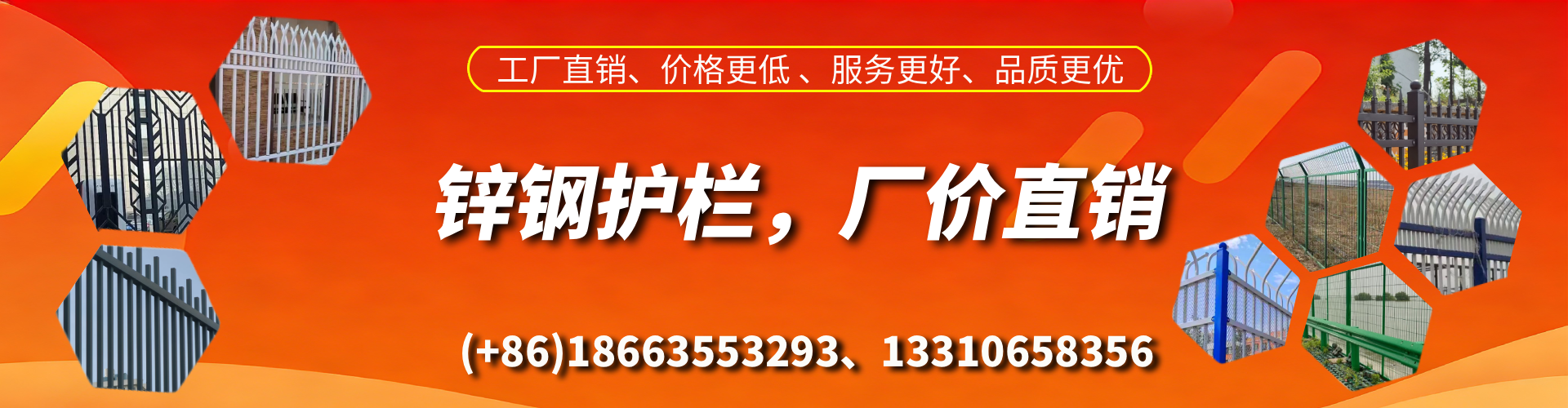 镇江锌钢护栏生产厂家
